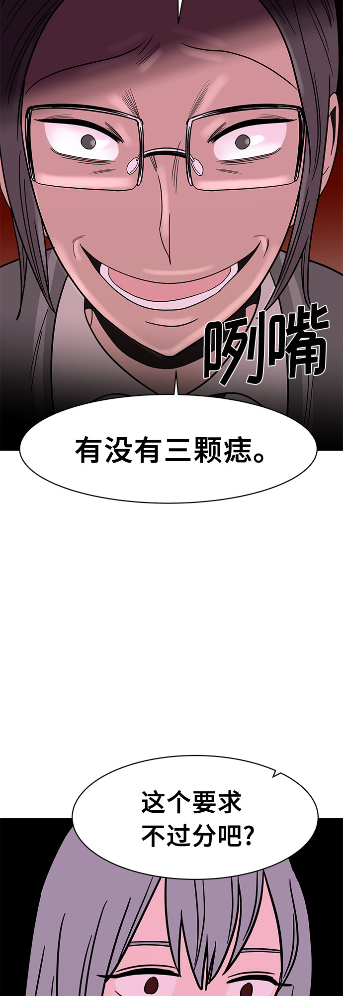 第45话20