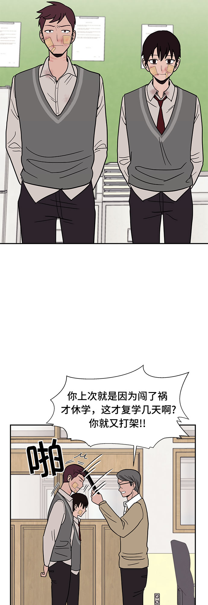 第19话26