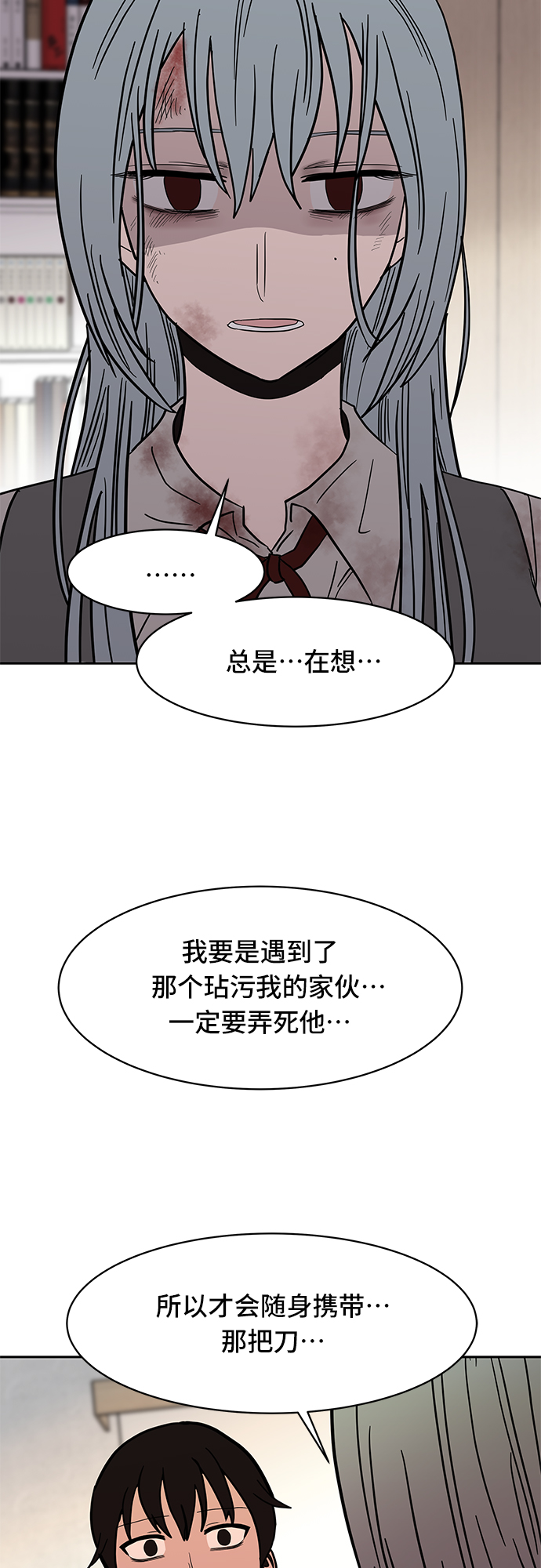 第49话76