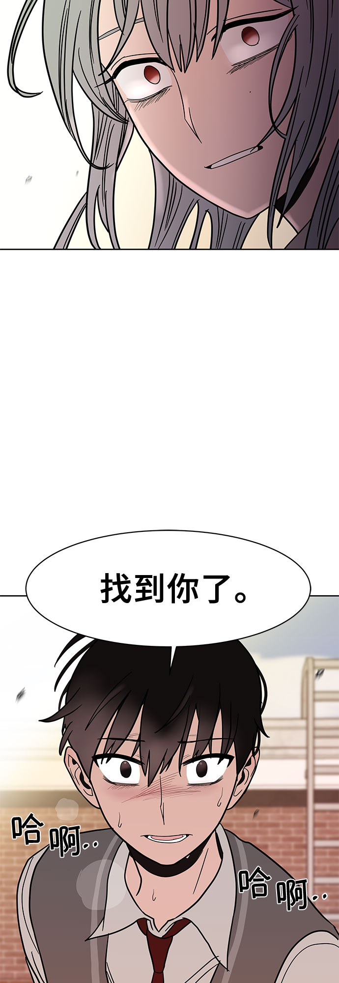第46话2