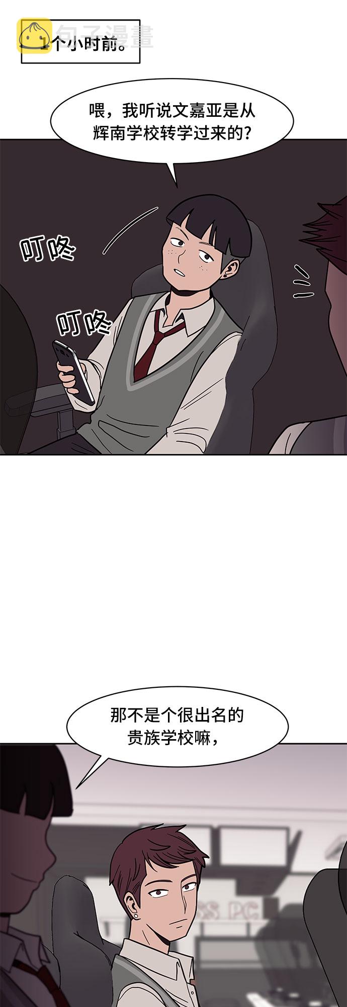 第23话17
