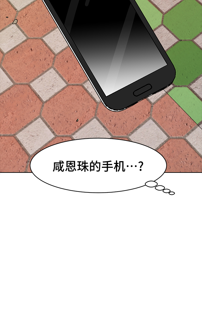 第47话55