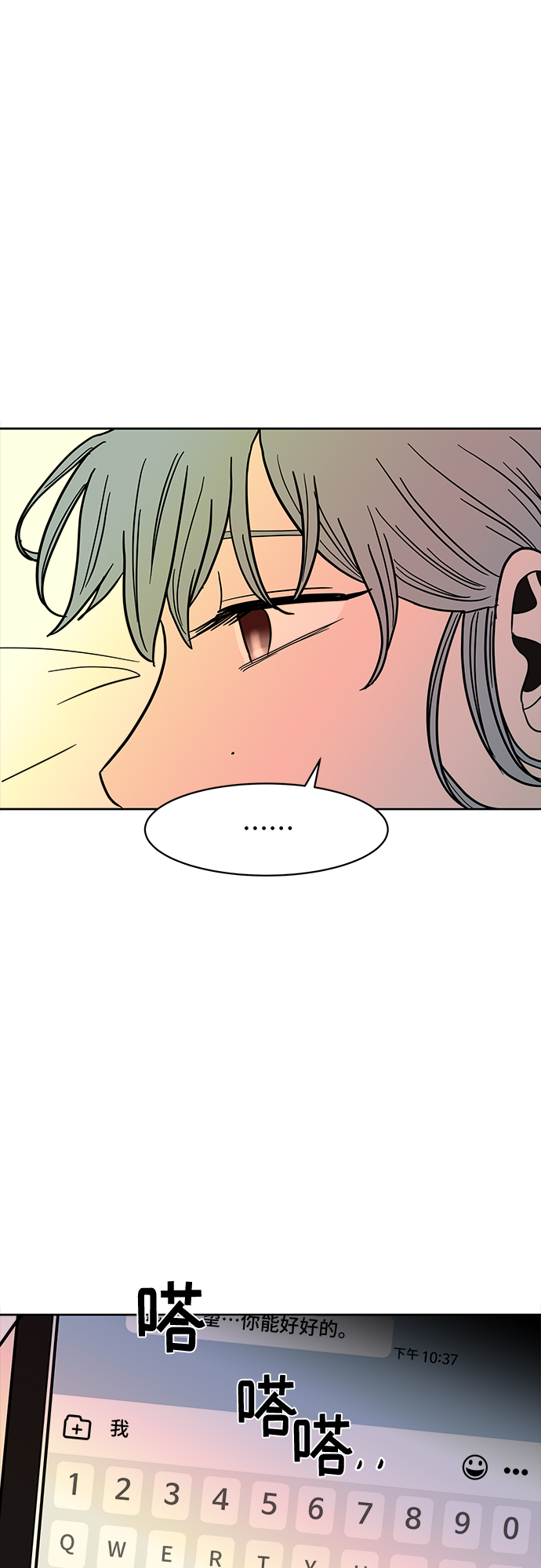第47话36