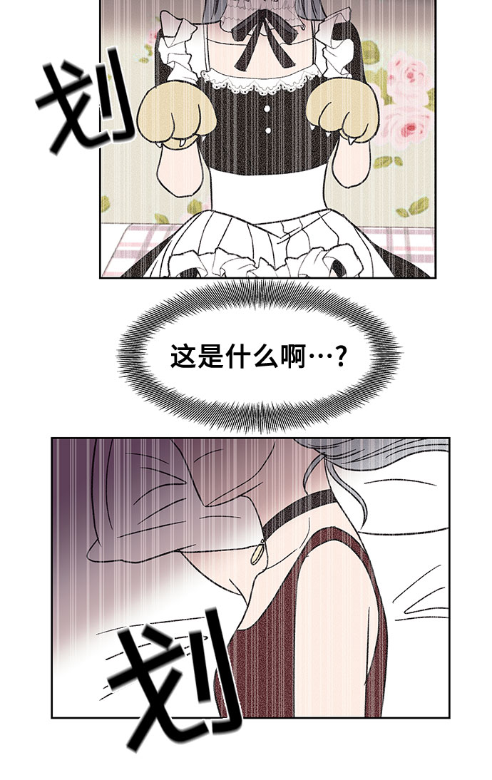 第44话21
