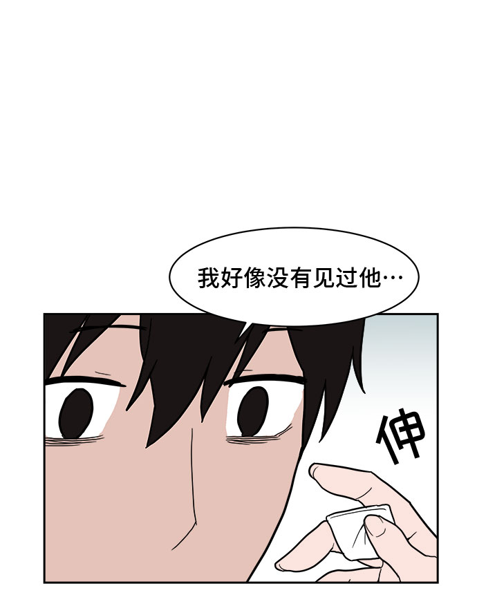 第6话30