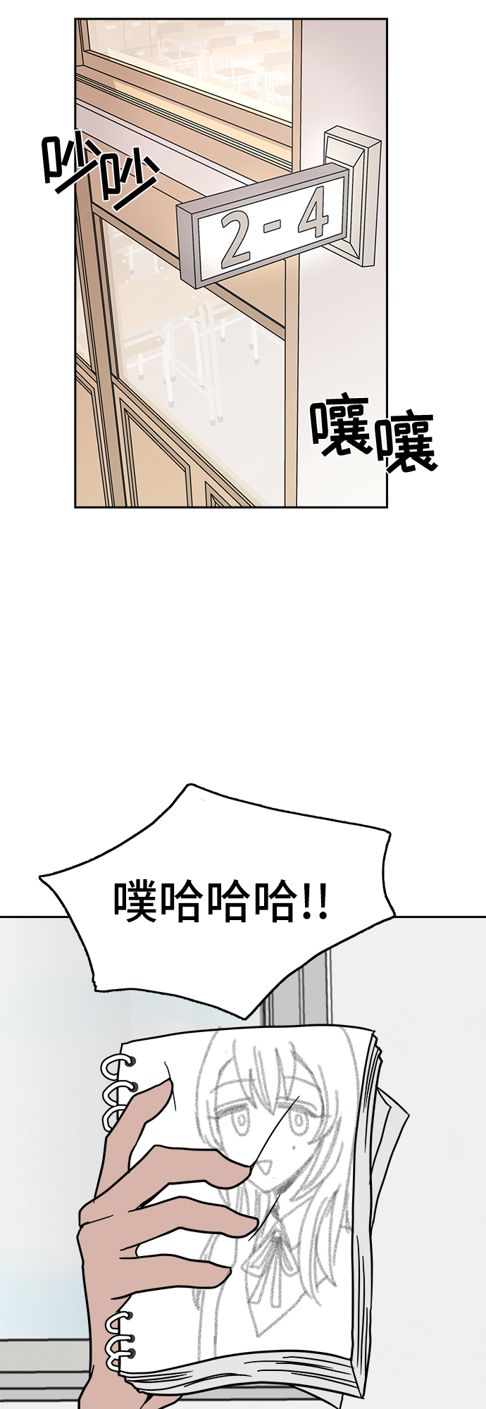 第10话13