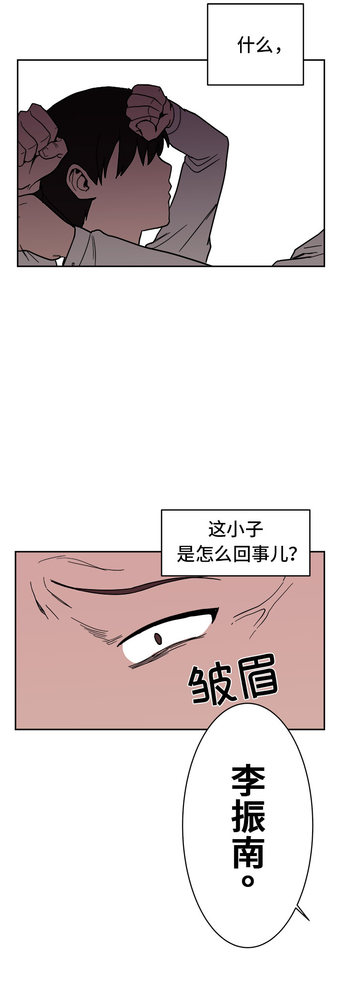 第6话16