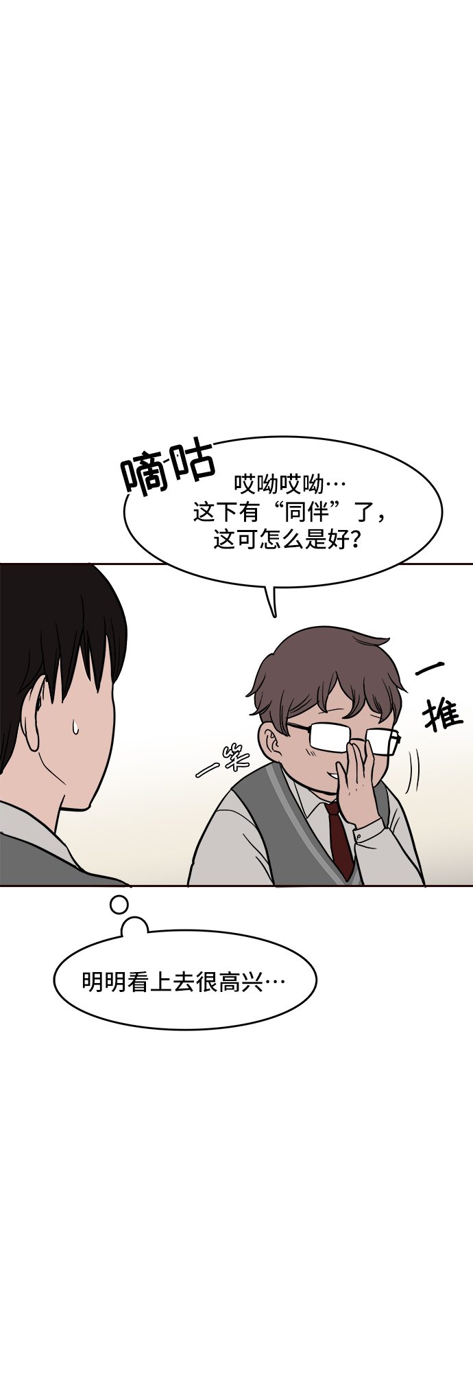 第1话24