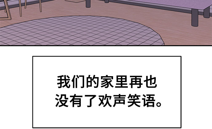 第52话31