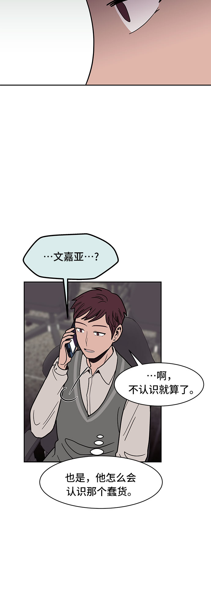 第23话23
