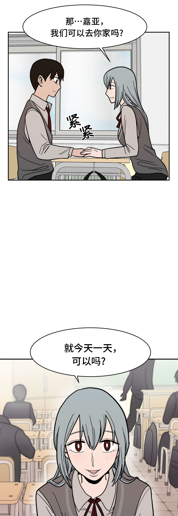 第7话12