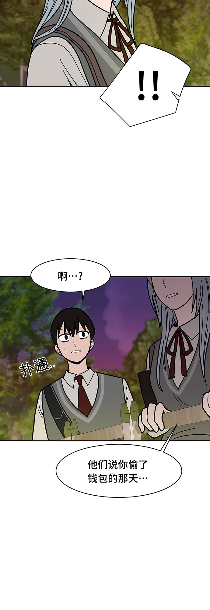 第15话36