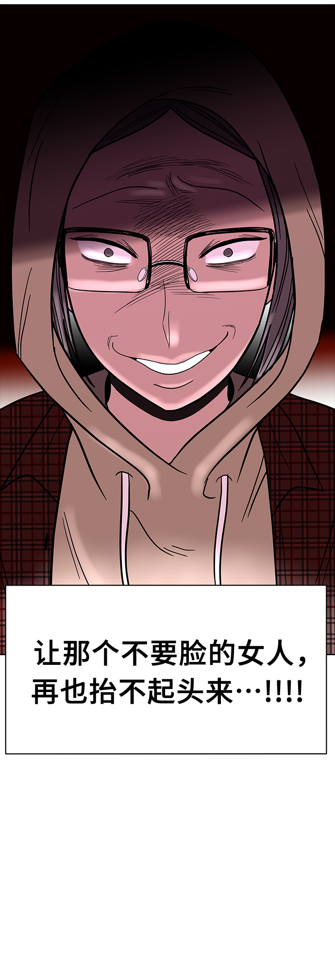 第47话28