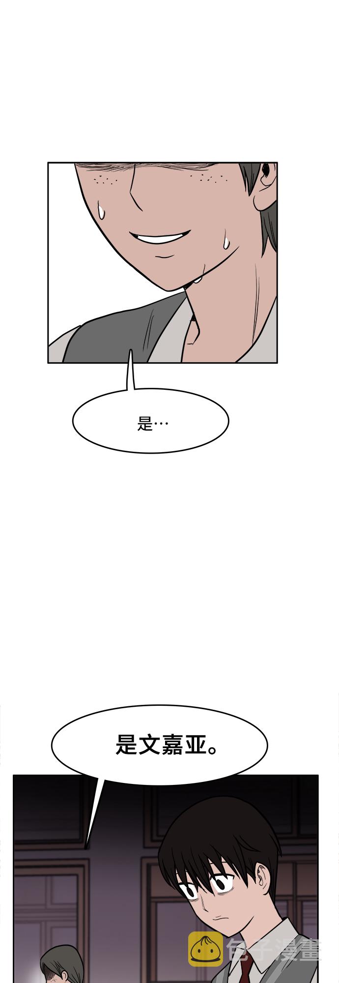 第3话1