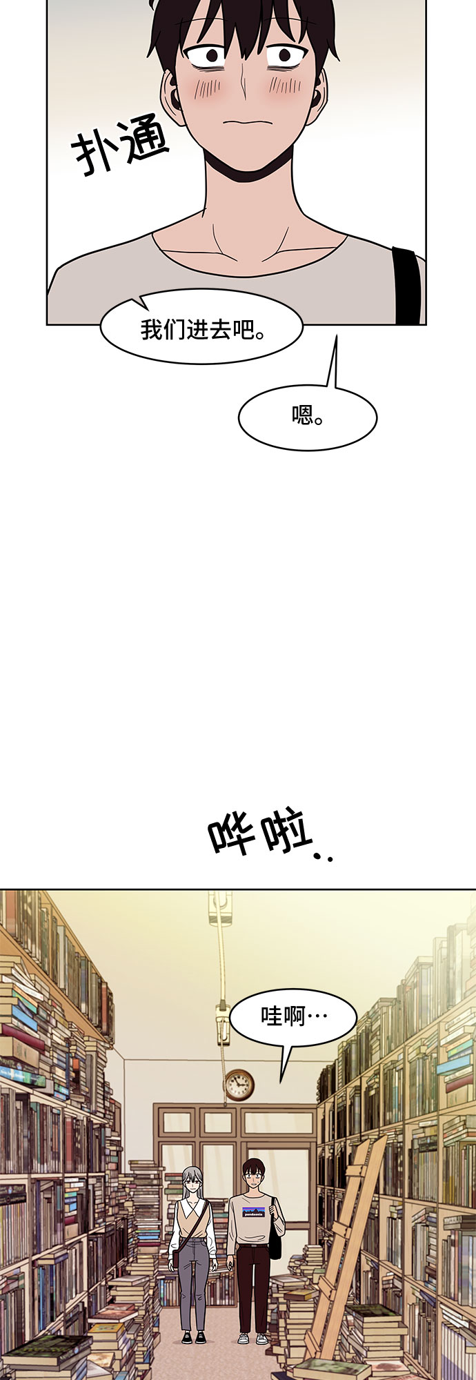 第30话37