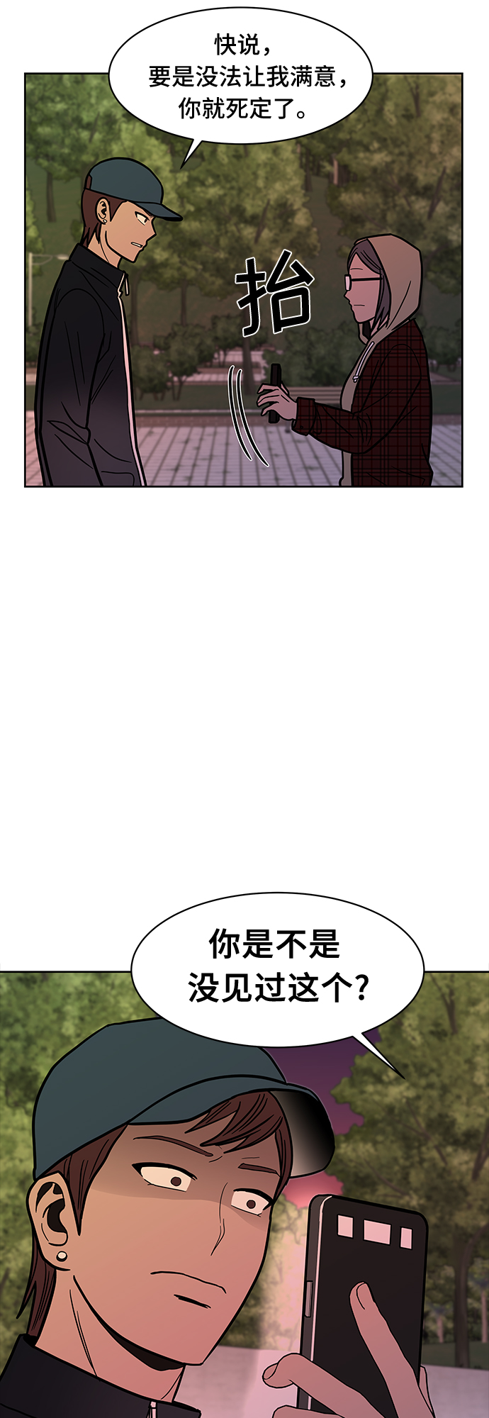 第47话16