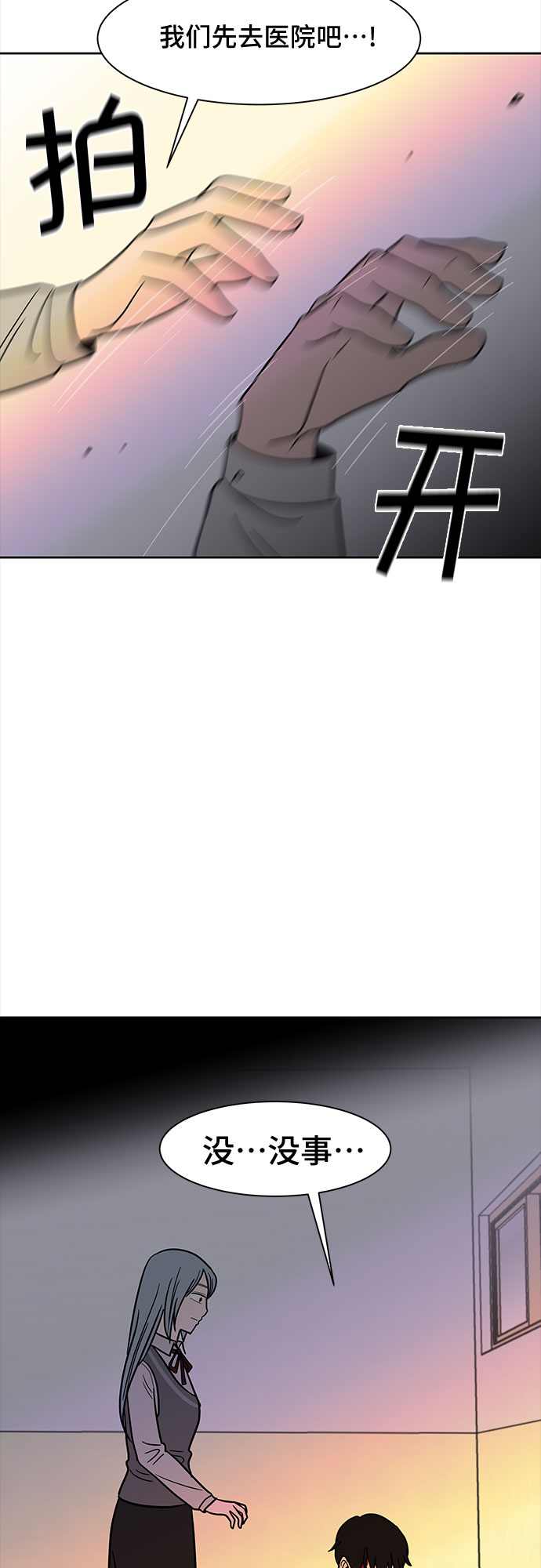第41话46