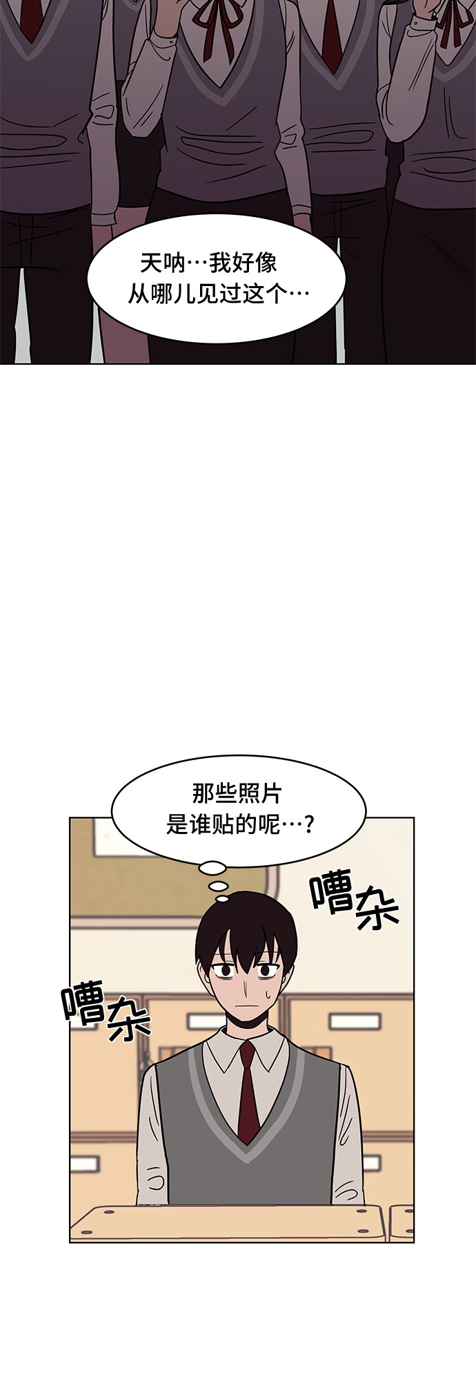 第44话35