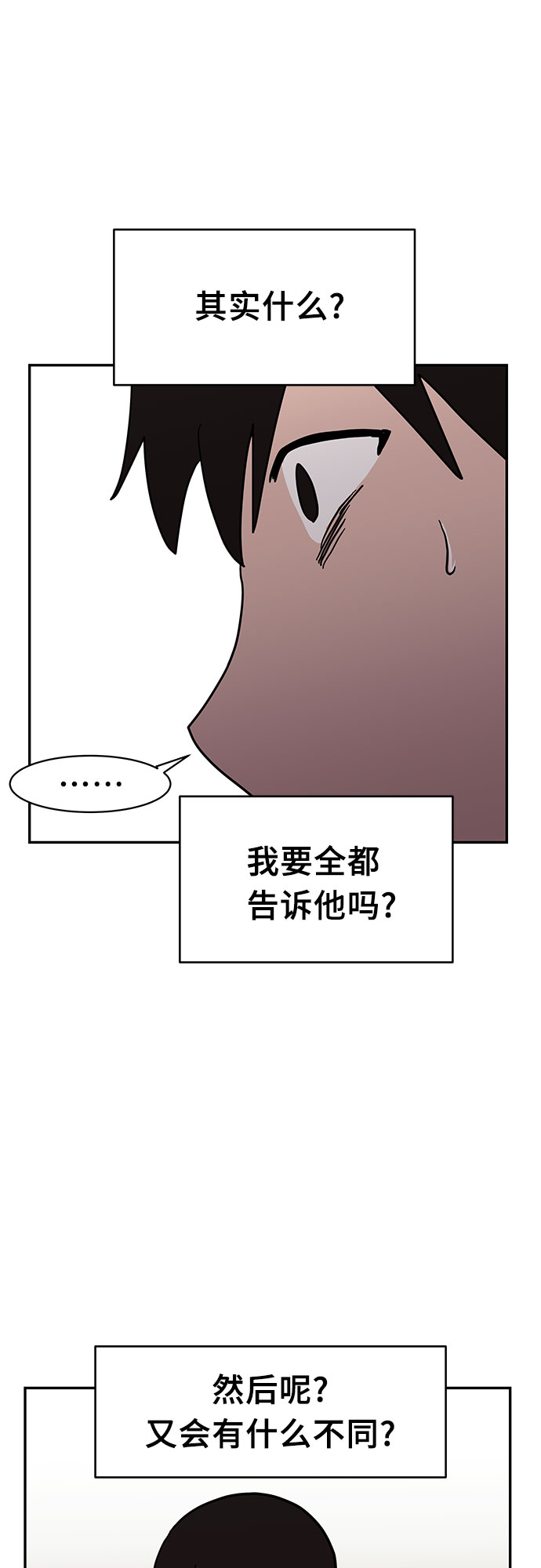 第18话14