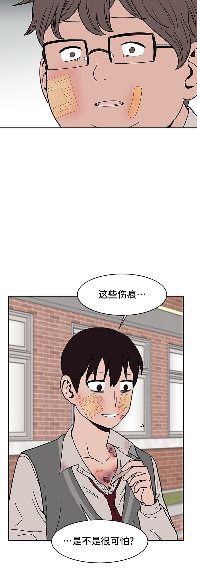 第20话2
