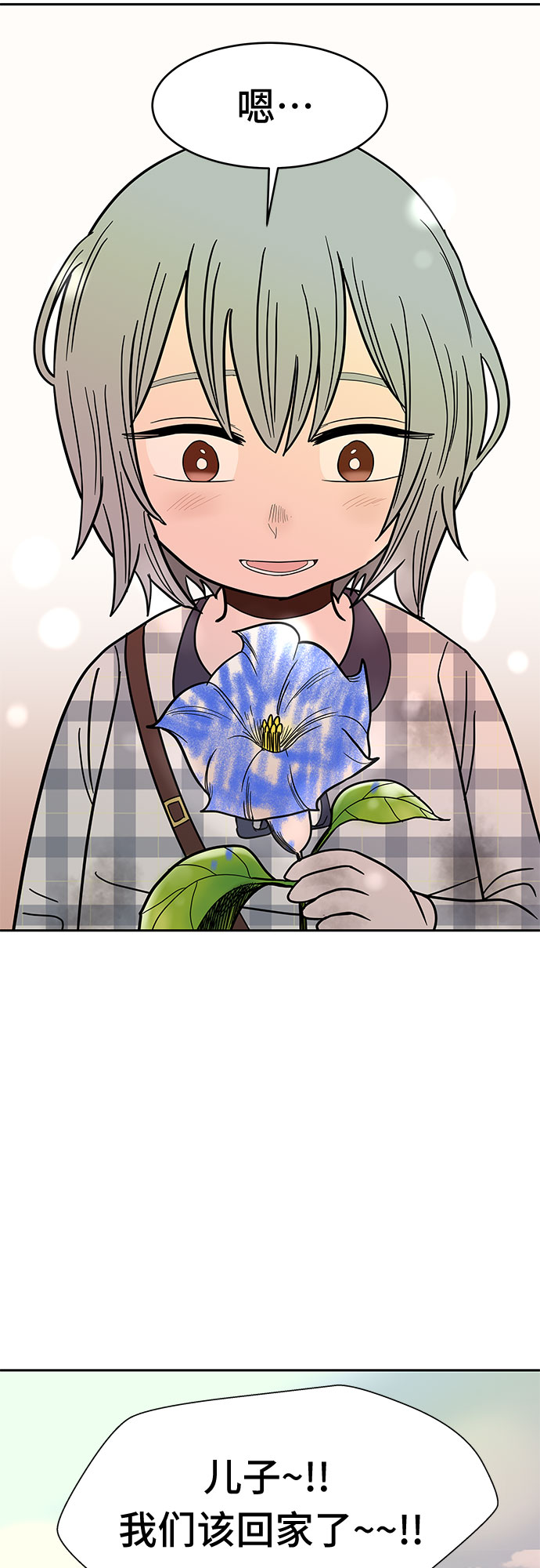 第54话 最终话117