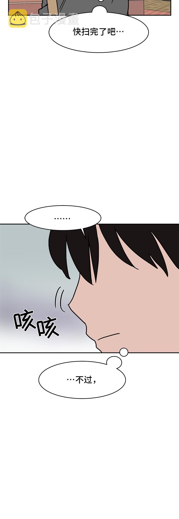 第9话38
