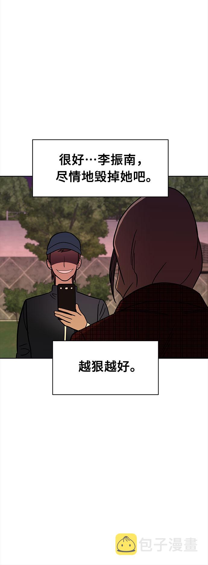 第47话27