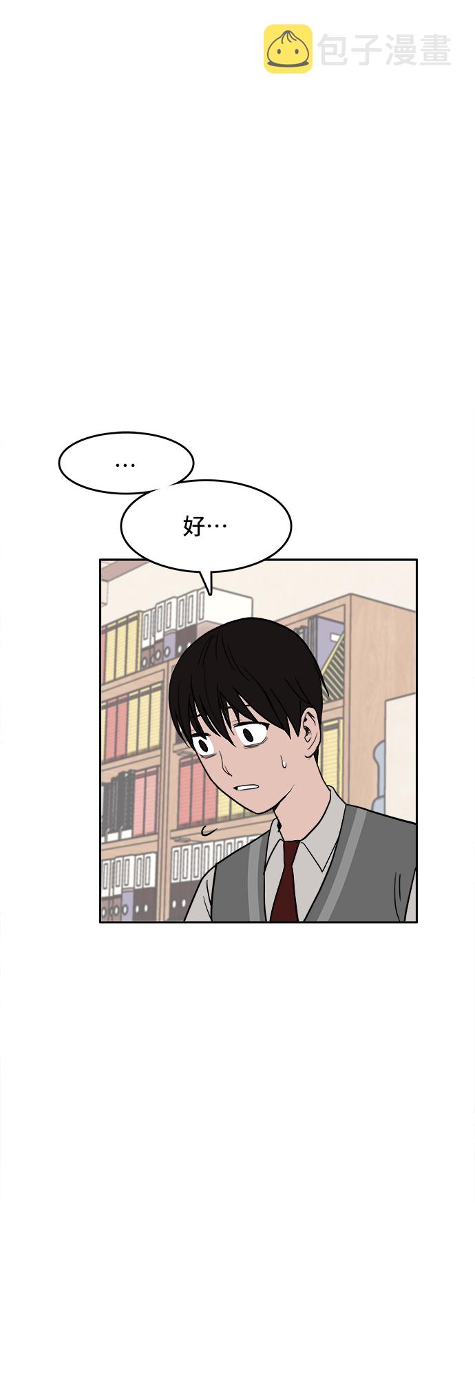 第3话35