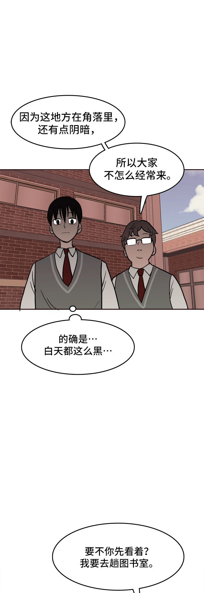 第1话66