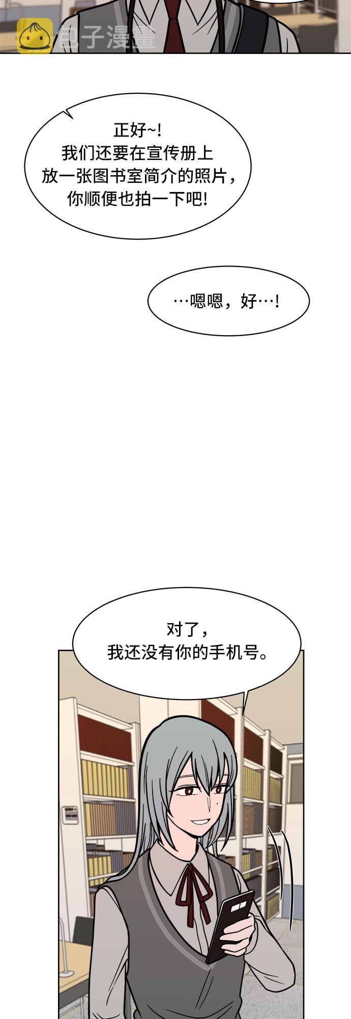 第11话61