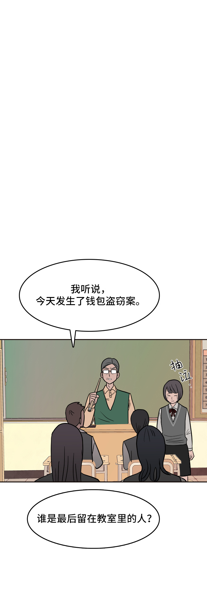 第2话65