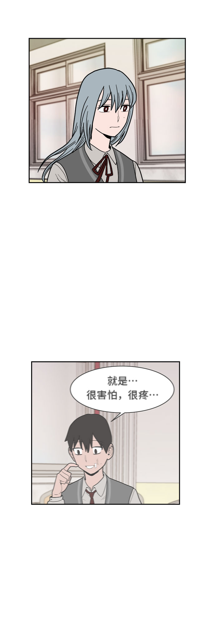 第6话56
