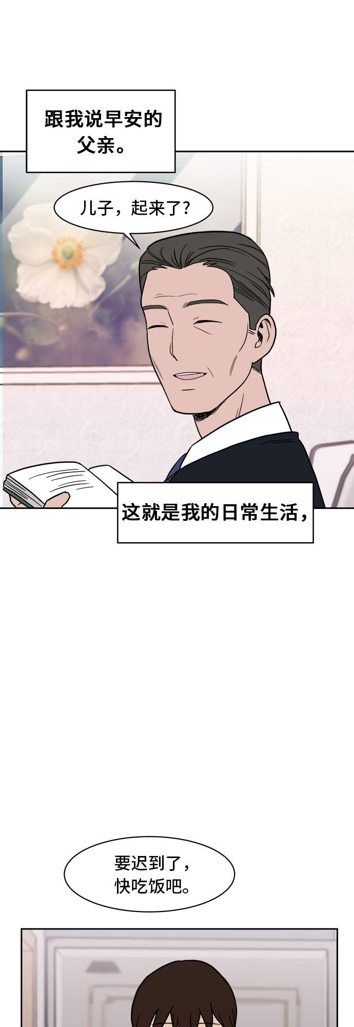 第5话57
