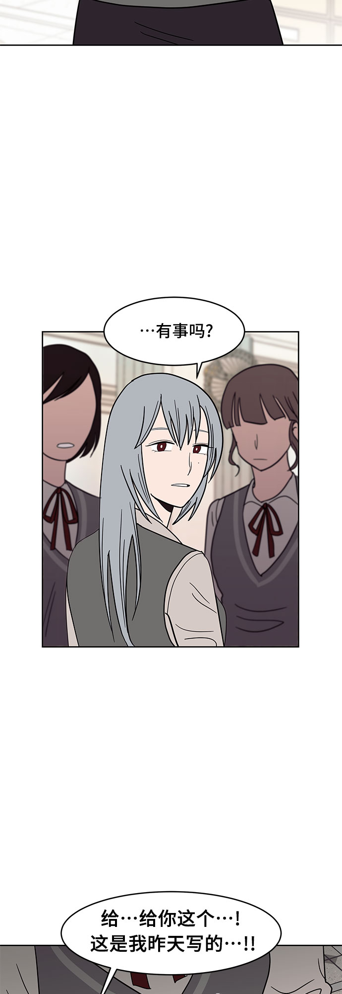 第30话14