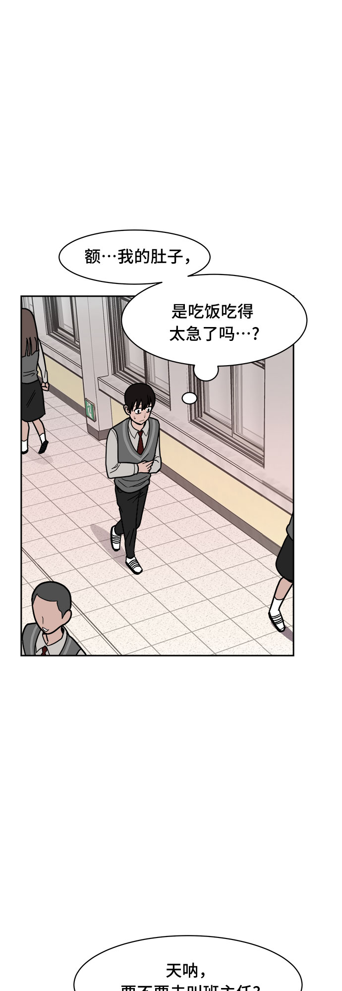 第10话52