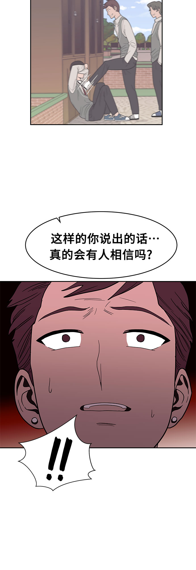 第26话18