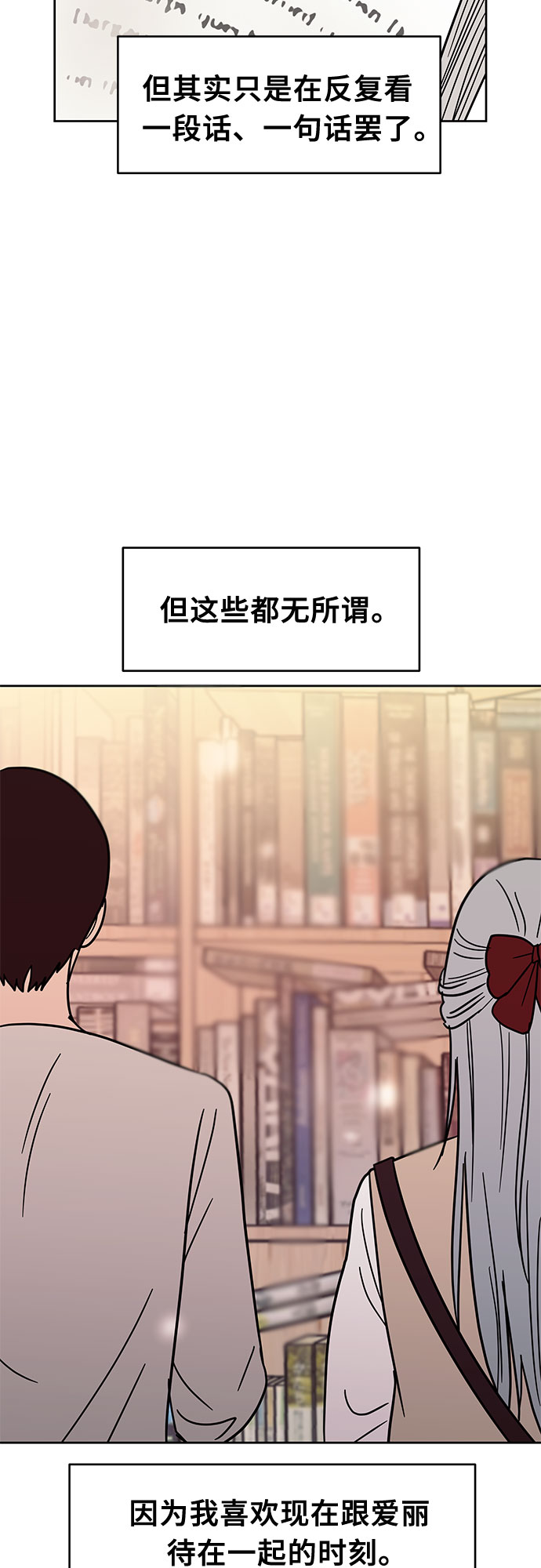 第30话42