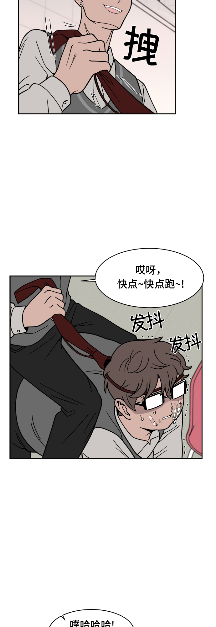 第12话43