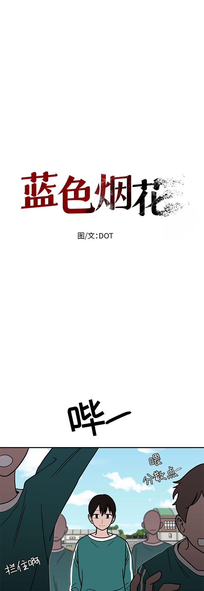 第15话6