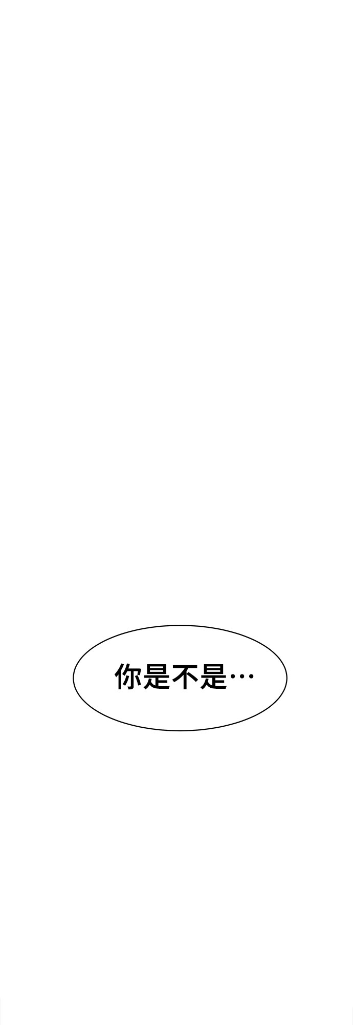 第48话9