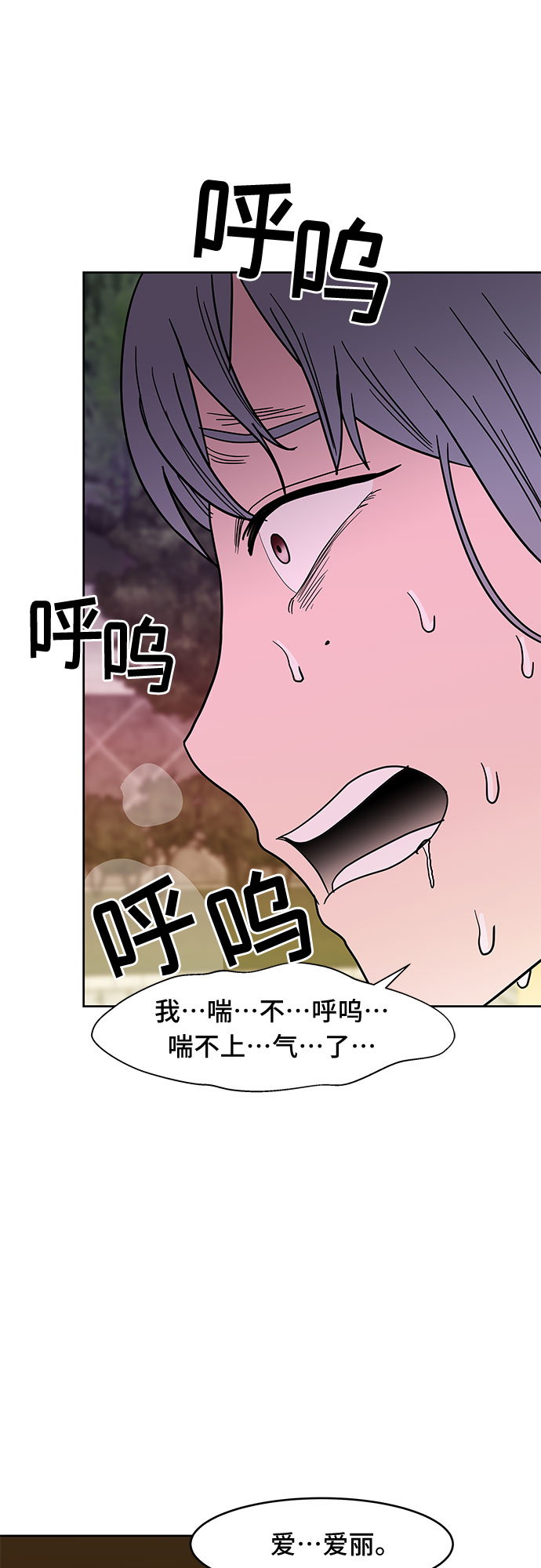 第32话19