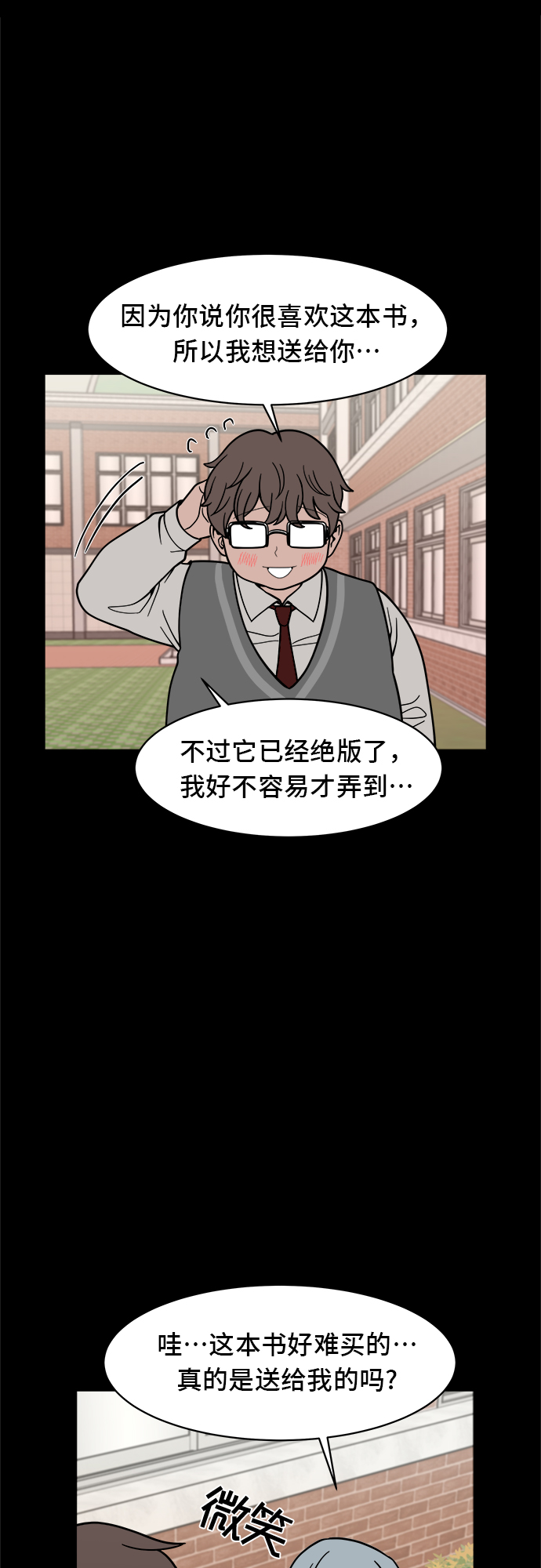 第12话34