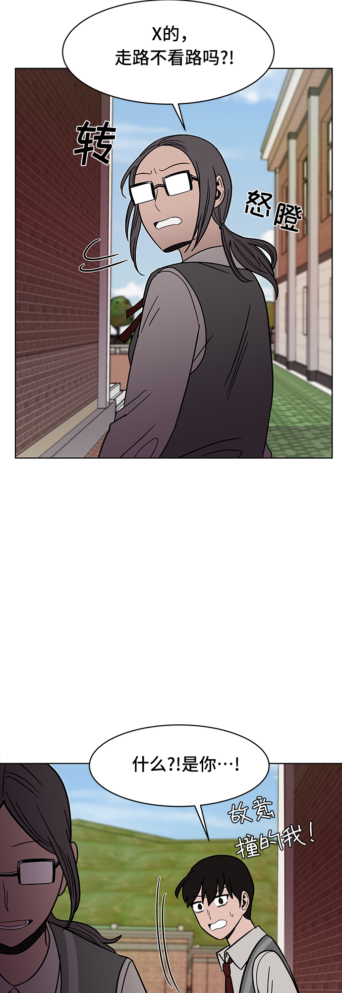 第47话53