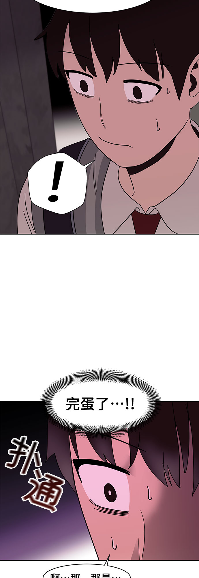 第38话16