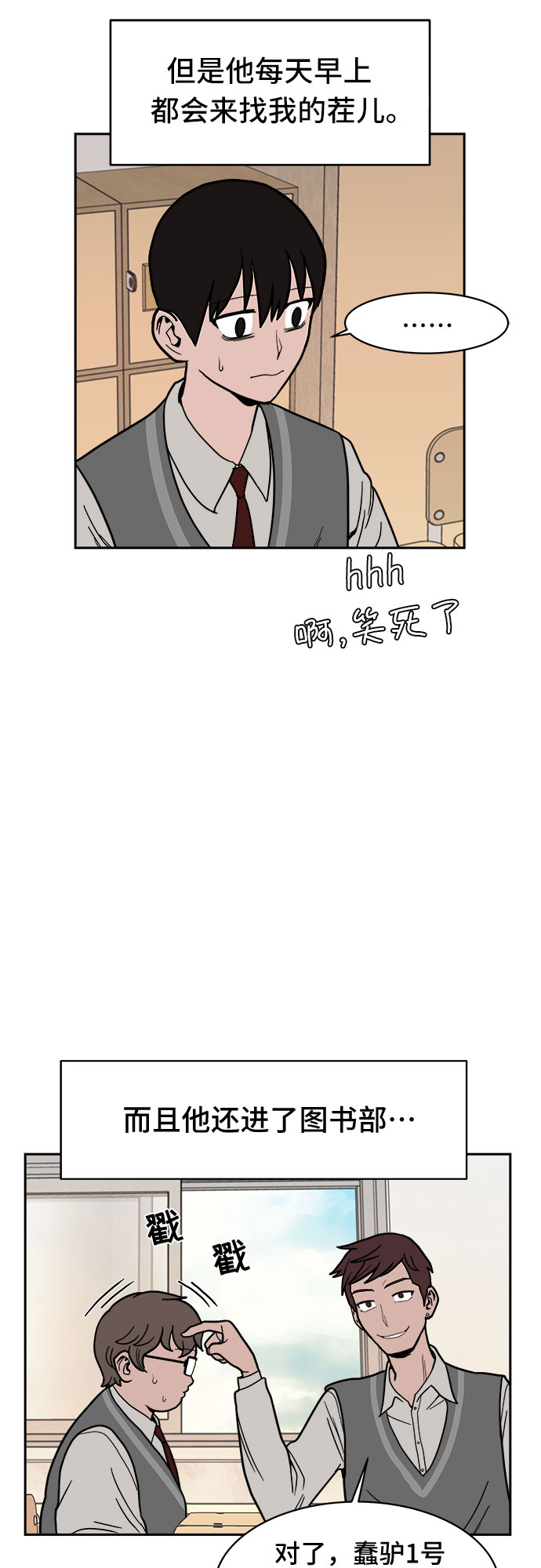 第10话17