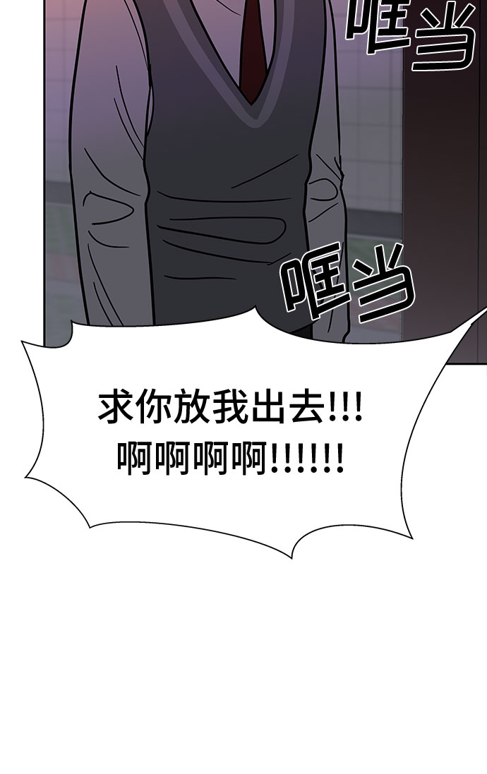 第48话44
