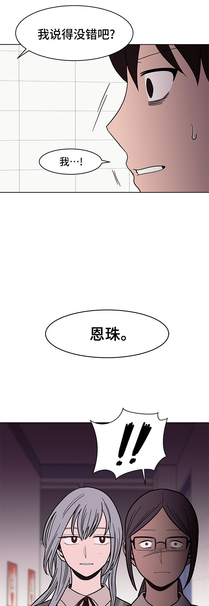 第21话58