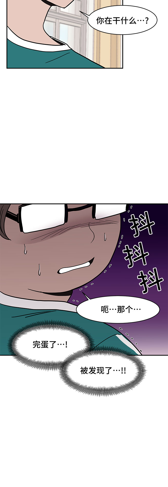 第18话2