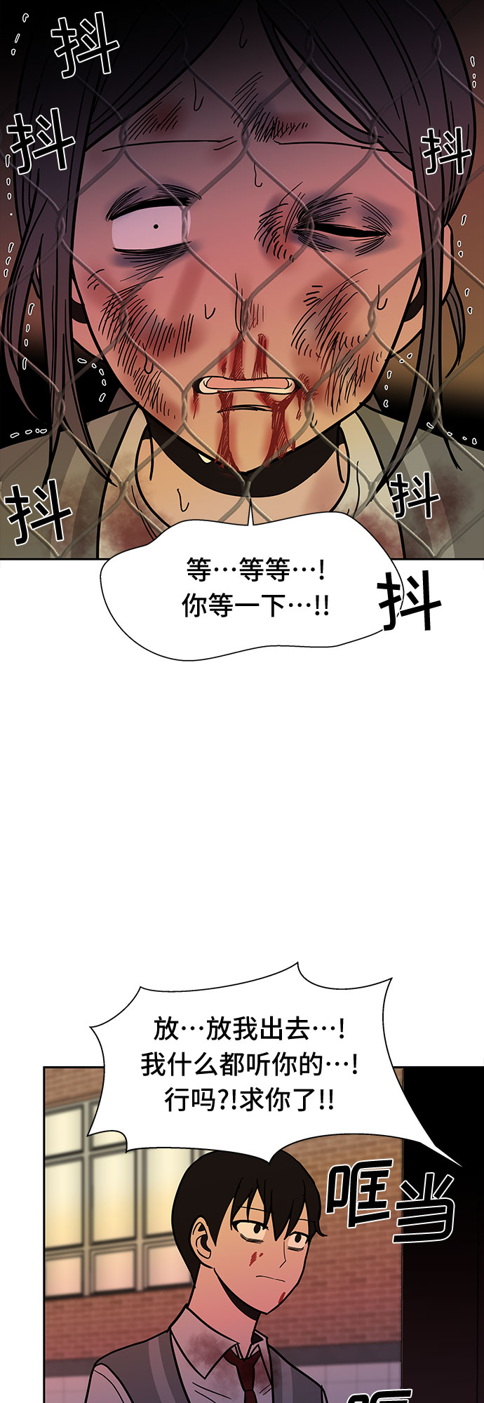 第48话43
