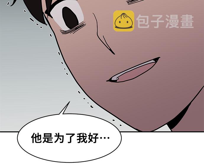 第15话44